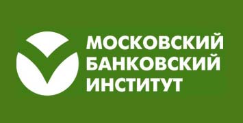 Купить диплом МБИ - Московского банковского института